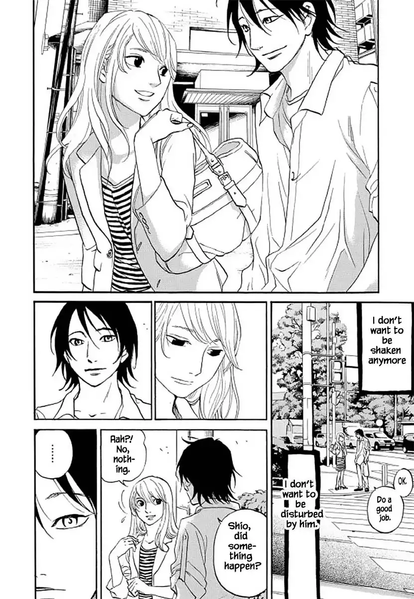 Shima Shima (YAMAZAKI Sayaka) Chapter 99 8